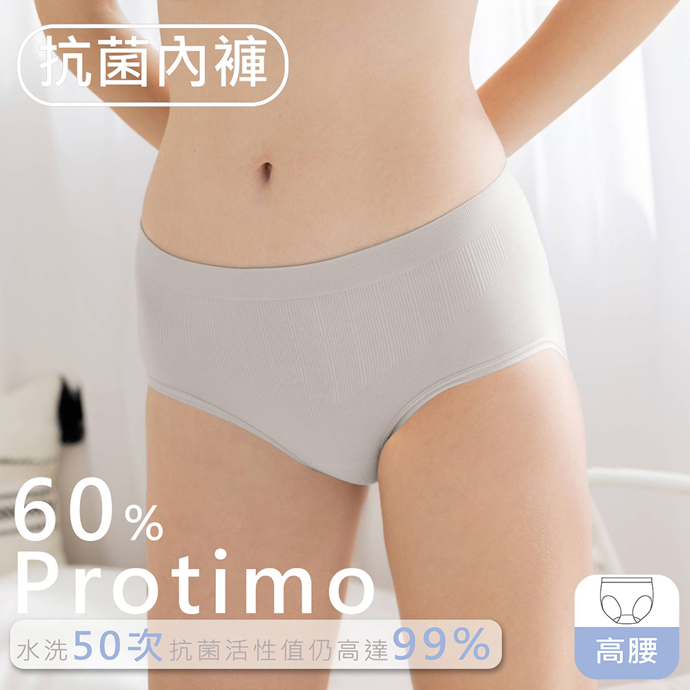 【EASY SHOP】iMEWE-Protimo抗菌蜜臀褲-高腰-芝麻冰灰