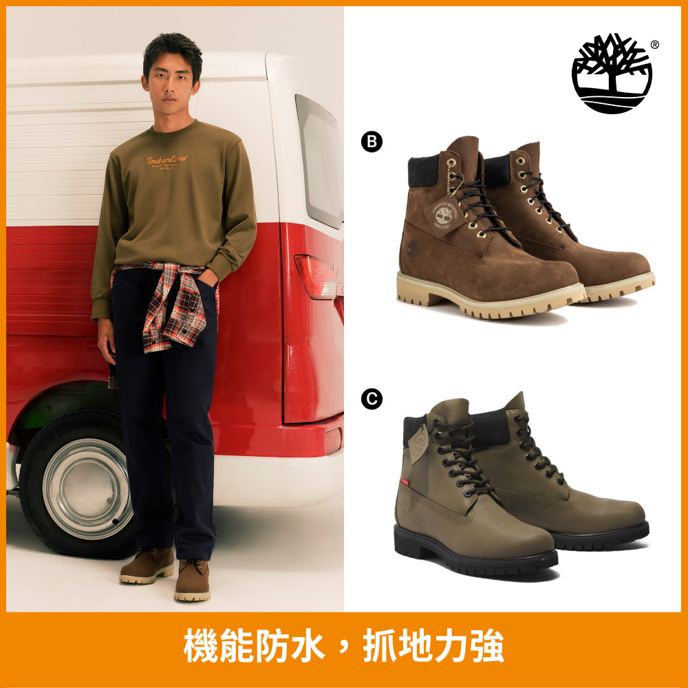 [限時Timberland男靴 防水靴/6吋靴(多款任選)