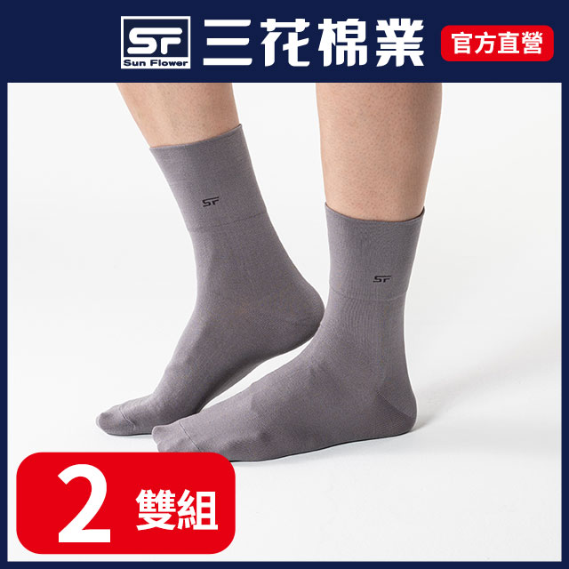 三花無鬆緊帶紳士休閒襪.襪子(2雙組)