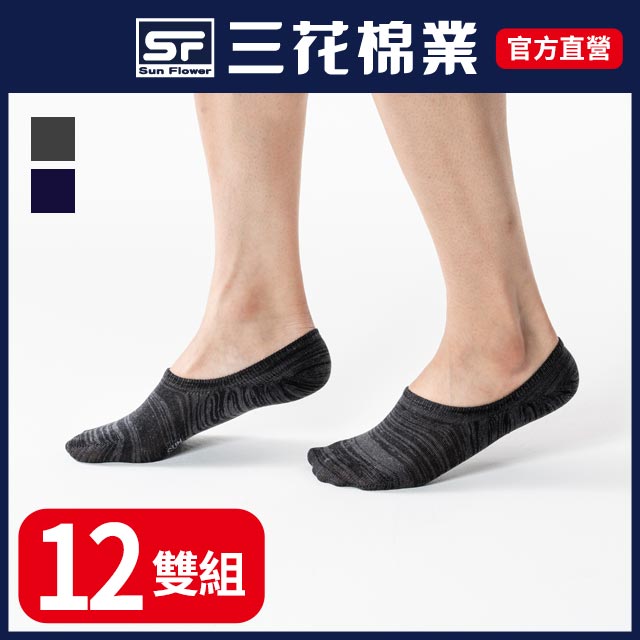 三花超隱形織紋襪.襪子(12雙組)