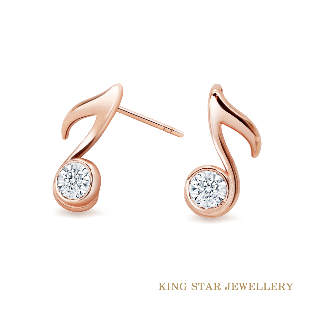 King Star 音符18K玫瑰金鑽石耳環