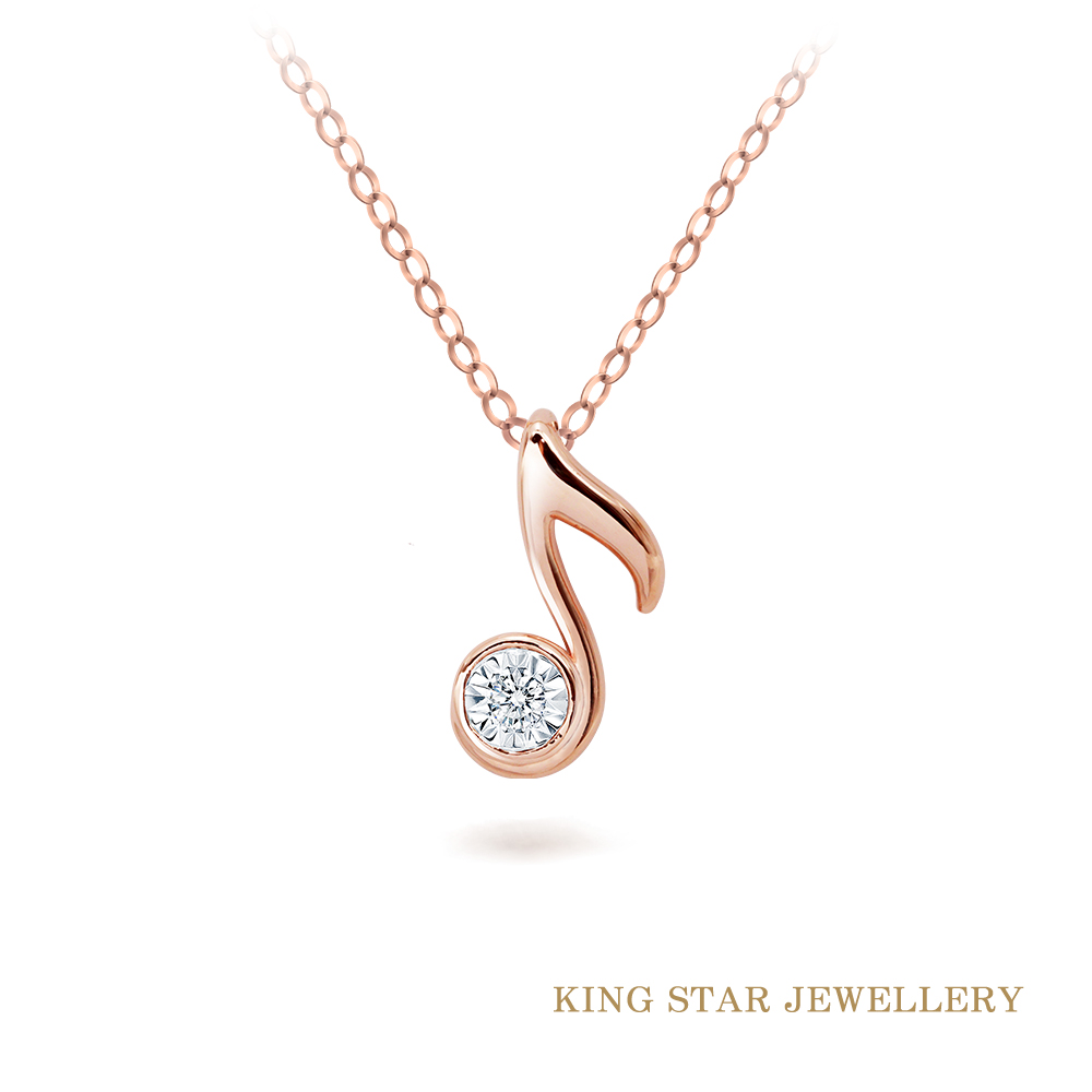 King Star 音符18K玫瑰金鑽石項墜