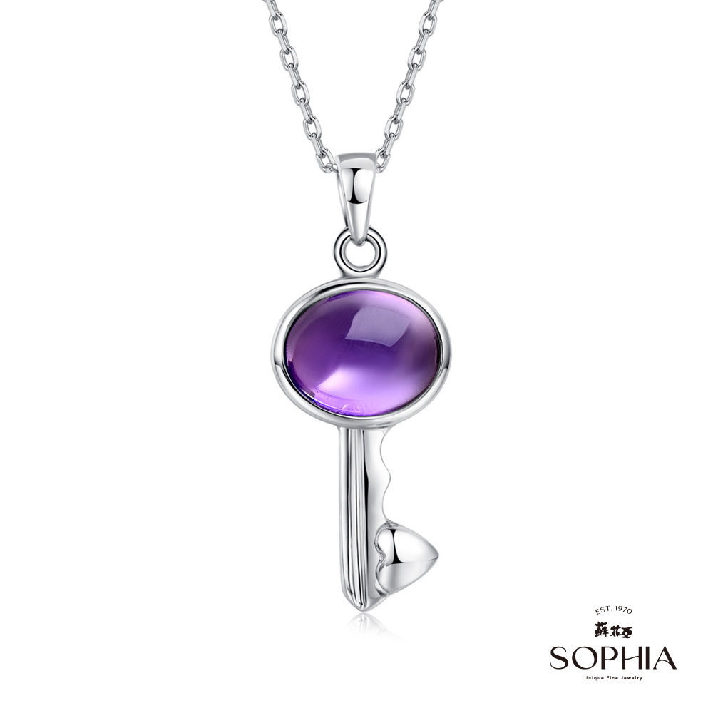 SOPHIA 蘇菲亞珠寶 - 玩美寶石系列-心鑰紫水晶 S925純銀 寶石項墜