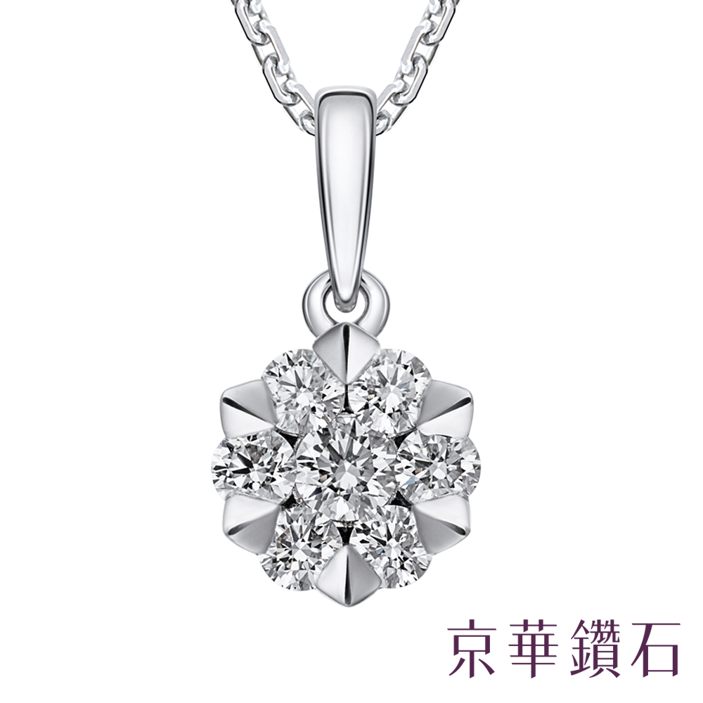 京華鑽石 鑽石項鍊墜飾 18K 共0.22克拉『冰雪』