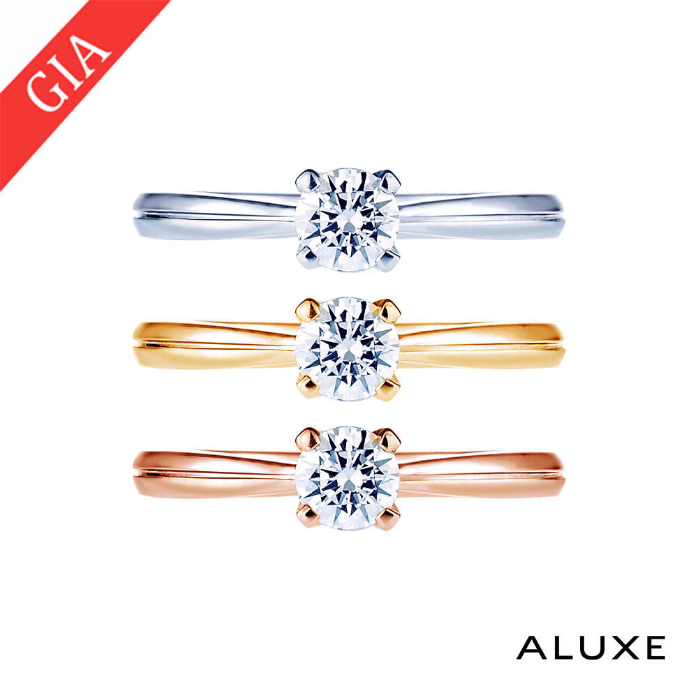 ALUXE 亞立詩 GIA 0.30克拉 DSI2 3EX 18K金 求婚鑽戒 RS0797