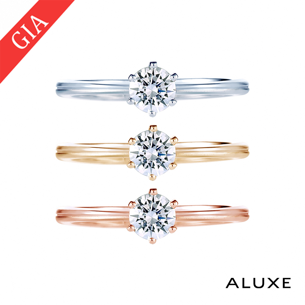 ALUXE 亞立詩 GIA 0.30克拉 DSI2 3EX 18K金 求婚鑽戒 RS0798