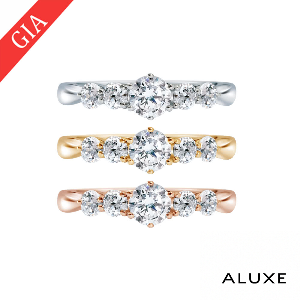 ALUXE 亞立詩 GIA 0.30克拉 DSI2 3EX 18K金 求婚鑽戒 RS0896