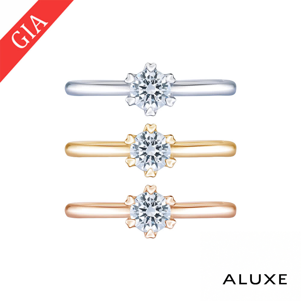 ALUXE 亞立詩 GIA 0.30克拉 DSI2 3EX 18K金 求婚鑽戒 RS0904