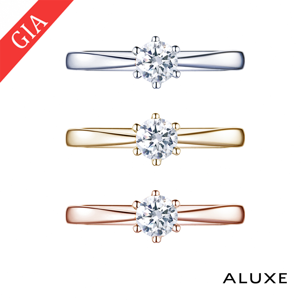 ALUXE 亞立詩 GIA 0.30克拉 DSI2 3EX 18K金 求婚鑽戒 RS0088