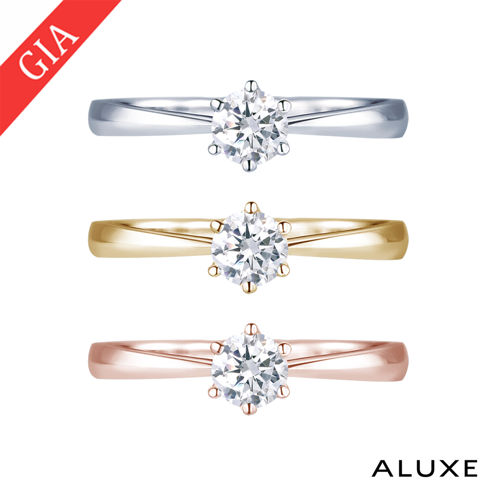 ALUXE 亞立詩 GIA 0.30克拉 DSI2 3EX 18K金 求婚鑽戒 RS0888