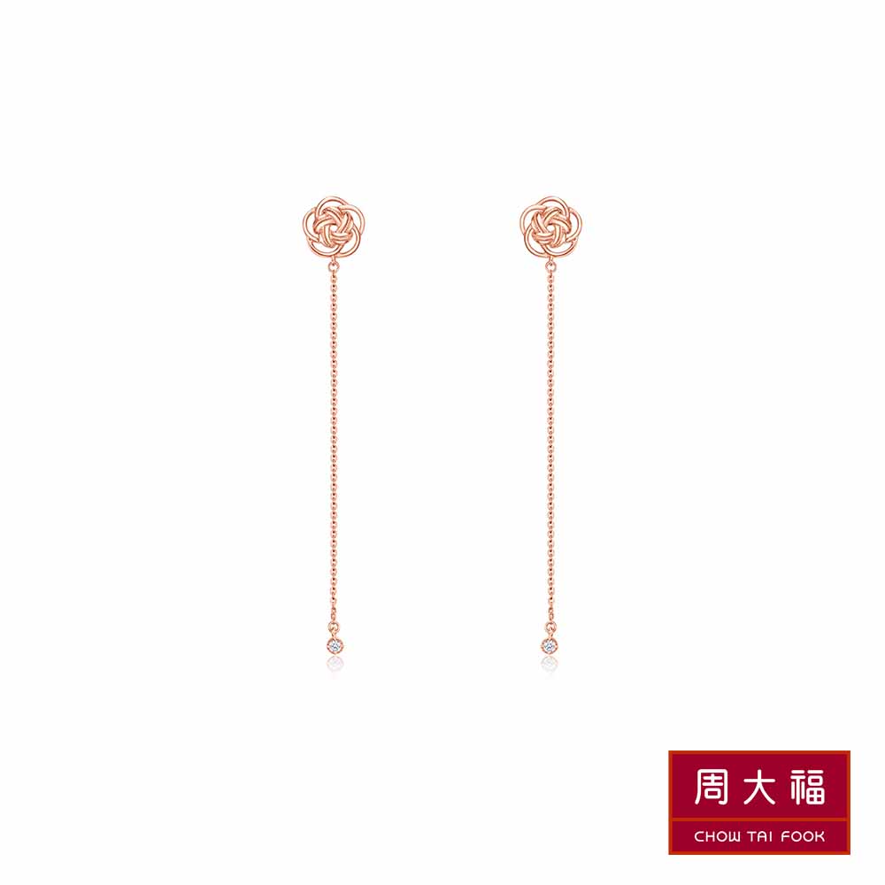 周大福 小心意系列 線條花型18K玫瑰金鑽石垂墜式耳環