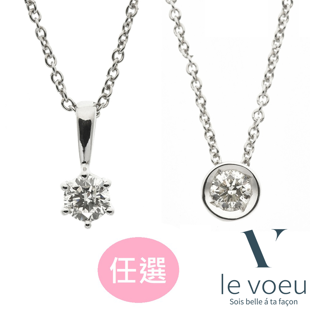 【le voeu】單點星光 鑽石 項鍊 0.2克拉 輕珠寶 10K 白K金台(流星/初始 二款任選)