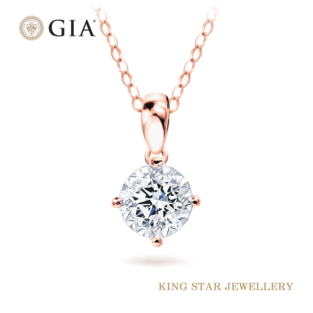 King Star GIA 30分光芒18K玫瑰金鑽石項墜(最白D color 3 Excellent極優 八心八箭)