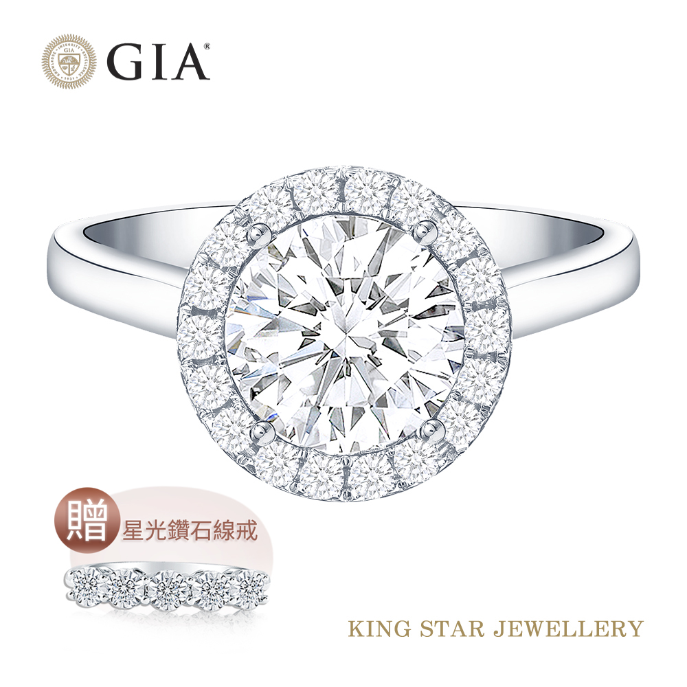 GIA一克拉同心鑽石戒指(最白D color)