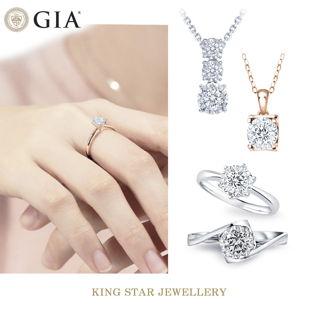King Star GIA 30分 18K金 天然鑽石-戒墜任選 (H color/ 3 Excellent極優 八心八箭)