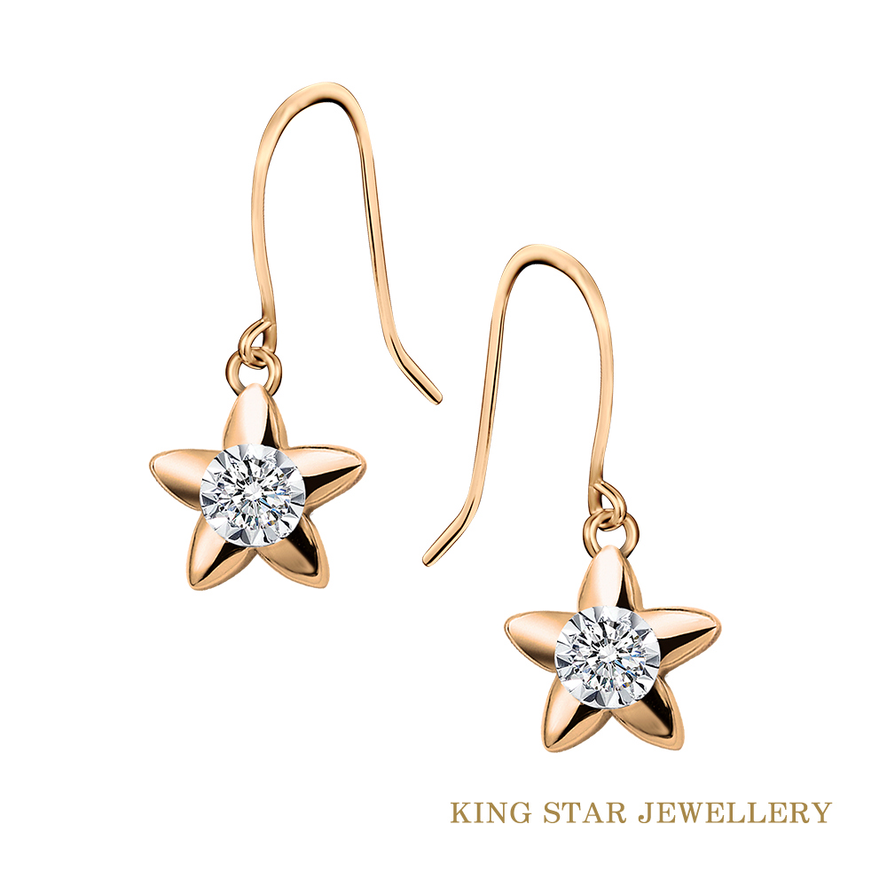 King Star 18K玫瑰金星星鑽石耳環(單顆美鑽擁有20分視覺效果)