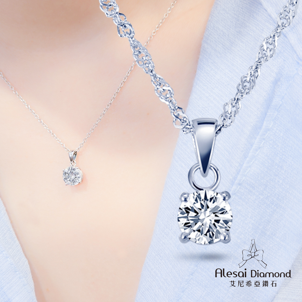 Alesai艾尼希亞鑽石1克拉項鍊D/VVS1 3EX車工培育鑽石項鍊四爪項鍊- FindPrice 價格網