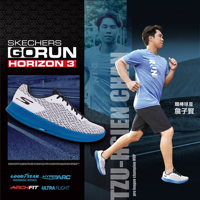 SKECHERS 慢跑鞋 男慢跑系列 GORUN HORIZON 3 - 246050WBL