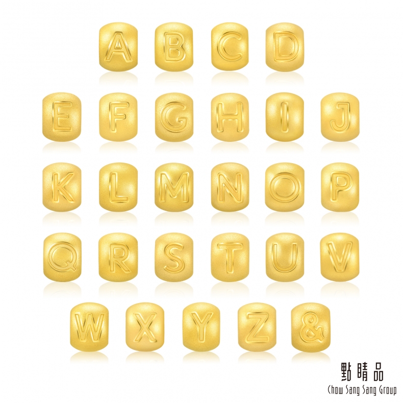 點睛品 999純金 Charme Mini 英文字母黃金串珠