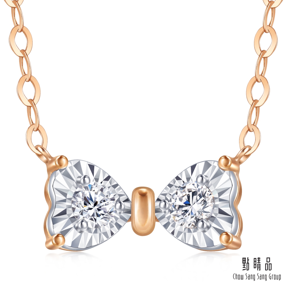 點睛品 Daily Luxe 9分 炫幻蝴蝶結 18K金鑽石項鍊
