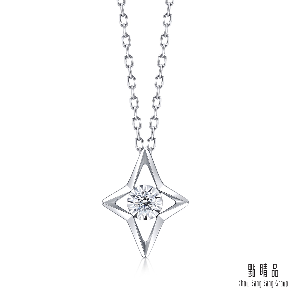 點睛品 Daily Luxe 5分 炫幻星星 18K金鑽石項鍊