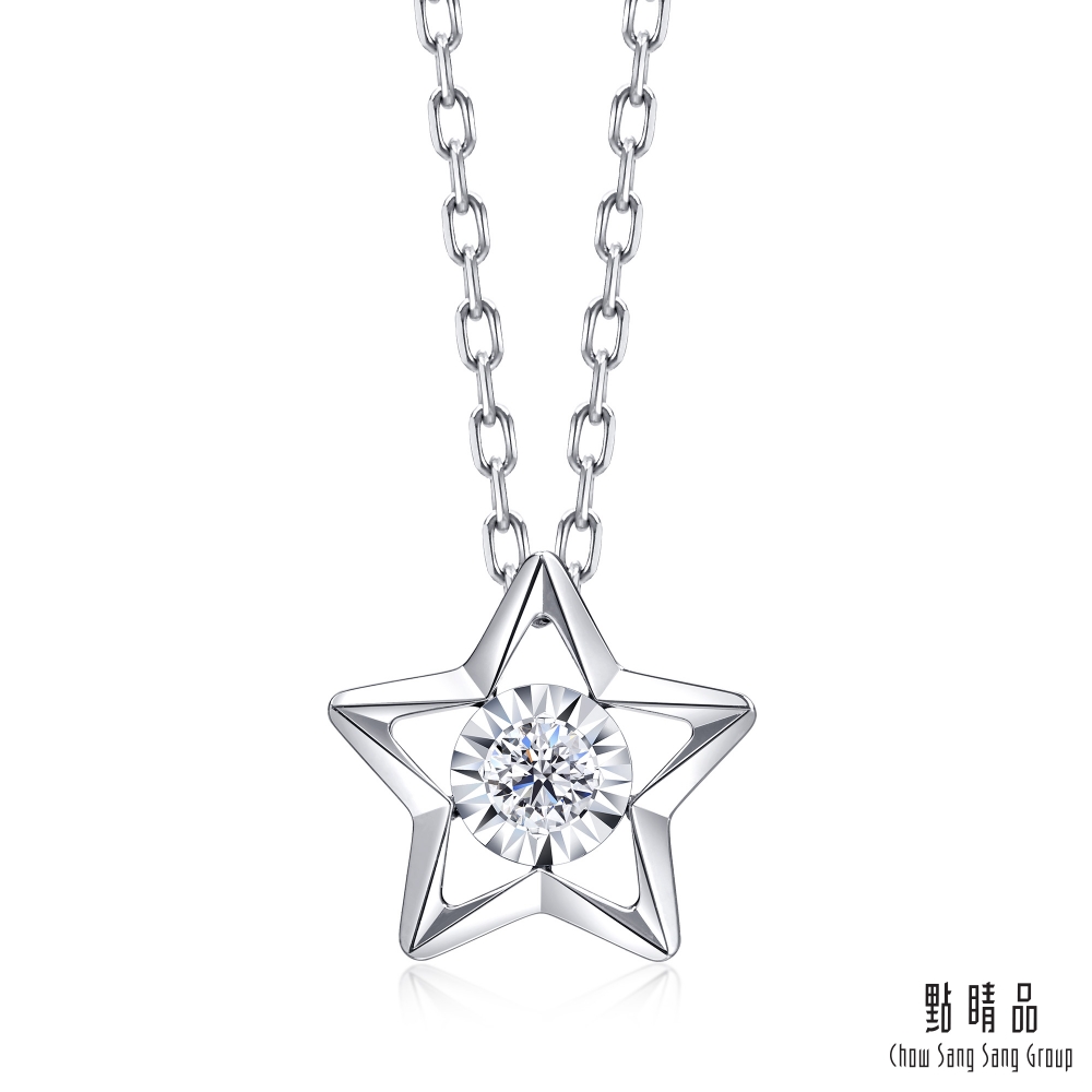 點睛品 Daily Luxe 5分 炫幻五角星 18K金鑽石項鍊