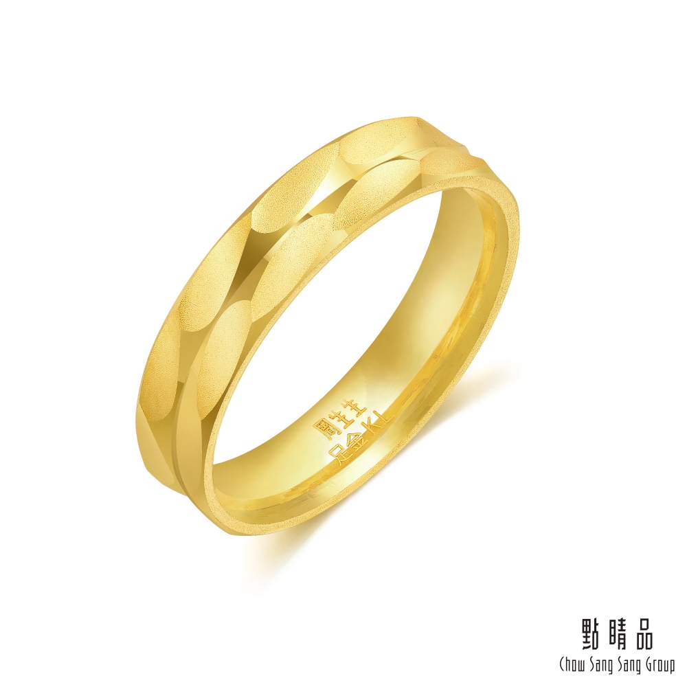 點睛品 愛的印記 黃金戒指 計價黃金(港圍11號)