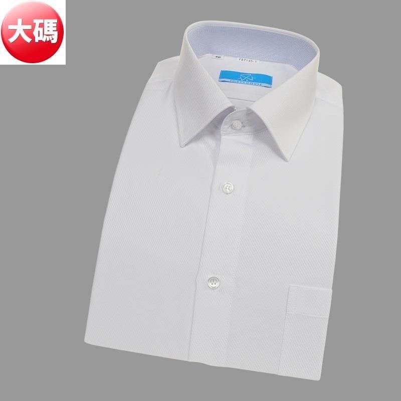 【襯衫工房】長袖襯衫-白色斜紋緹花 大碼45