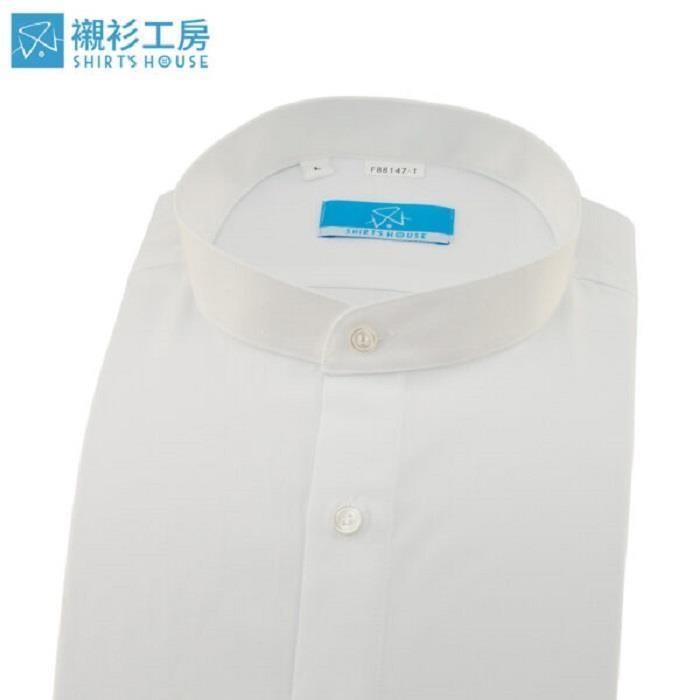 【襯衫工房】長袖襯衫-白色素面立領 大碼XL