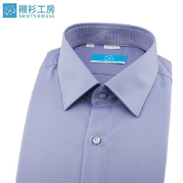 【襯衫工房】長袖襯衫-藍紫色斜紋緹花素面 大碼45