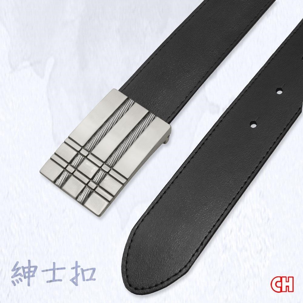 【CH-BELT 銓丞皮帶】男紳士皮帶 商務休閒 正式男皮帶腰帶(黑)
