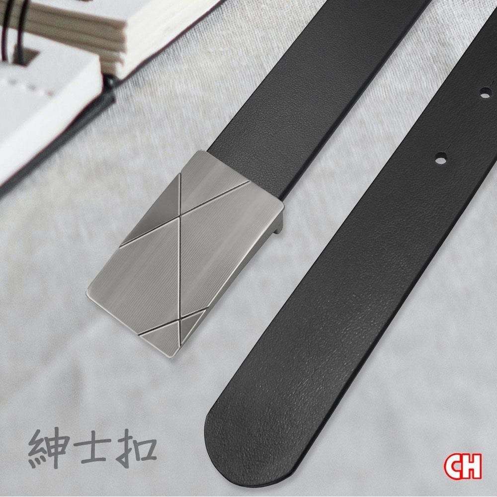 【CH-BELT 銓丞皮帶】正式男皮帶 商務休閒 紳士皮帶腰帶(黑)