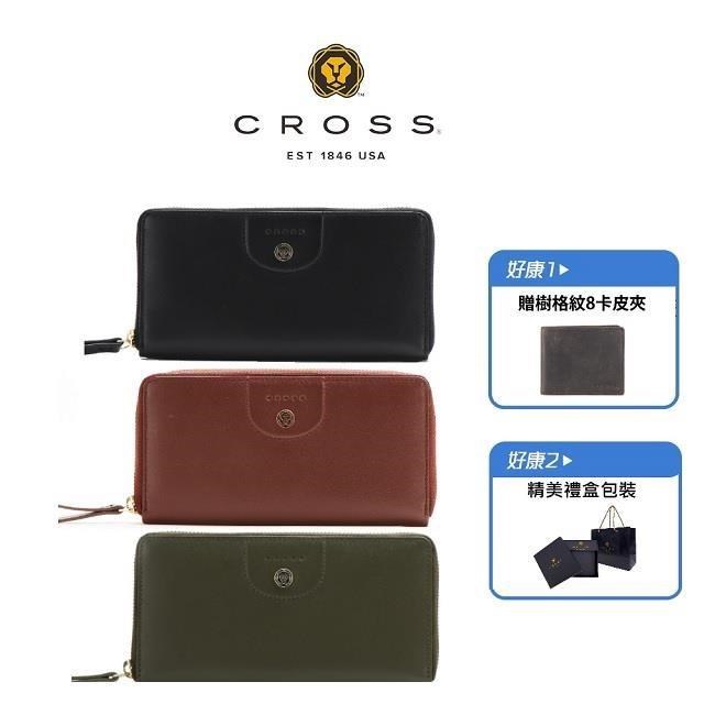 CROSS X ZENDAR 限量1折 頂級小牛皮小羊皮長夾 全新專櫃展示品 贈8卡皮夾