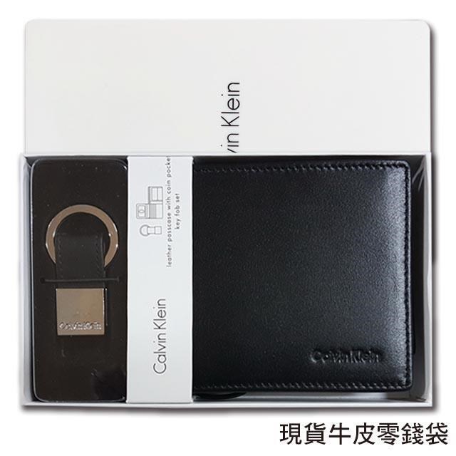 【CK】Calvin Klein 男皮夾 牛皮夾 零錢袋+鑰匙圈套組 品牌盒裝+提袋﹧新黑零