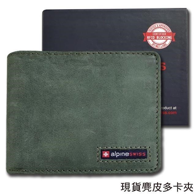 【ALPINE SWISS】瑞士+ 男皮夾 短夾 麂皮 雙鈔夾 品牌盒裝﹧仿舊軍綠