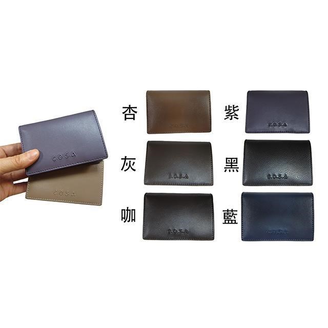 COSA 名片夾證件夾信用卡夾100%進口牛皮革二折型主袋