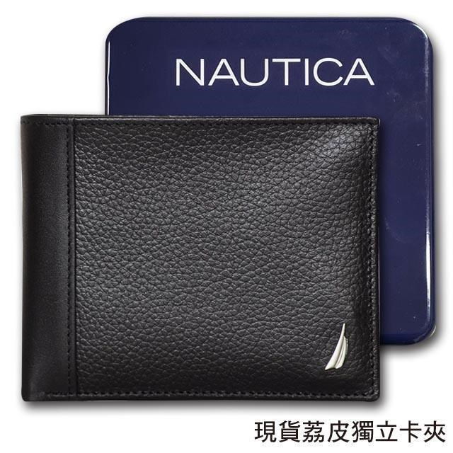 【Nautica】男皮夾 短夾 荔紋 牛皮夾 獨立卡夾 品牌鐵盒裝﹧船型標黑色
