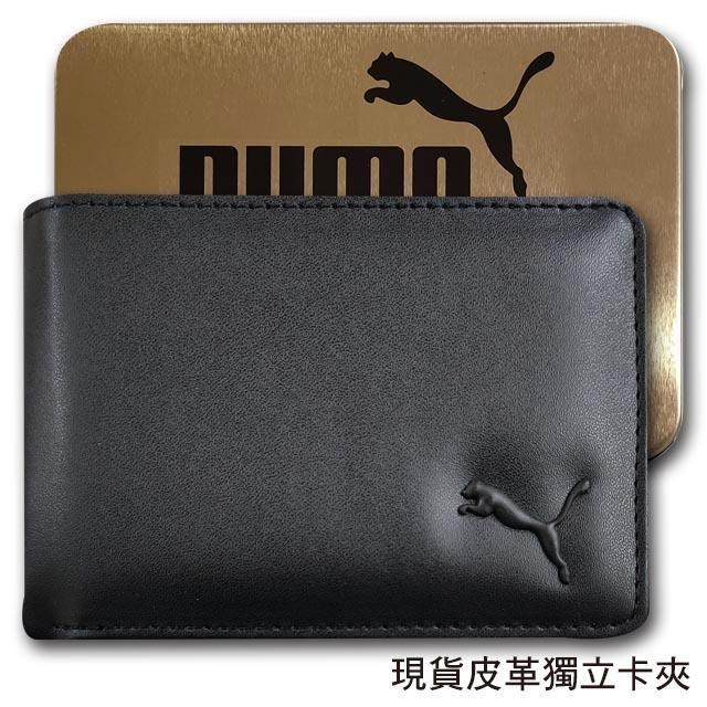 【PUMA】男皮夾 短夾 牛皮夾 經典美洲豹 Logo浮雕設計 品牌鐵盒裝﹧黑色