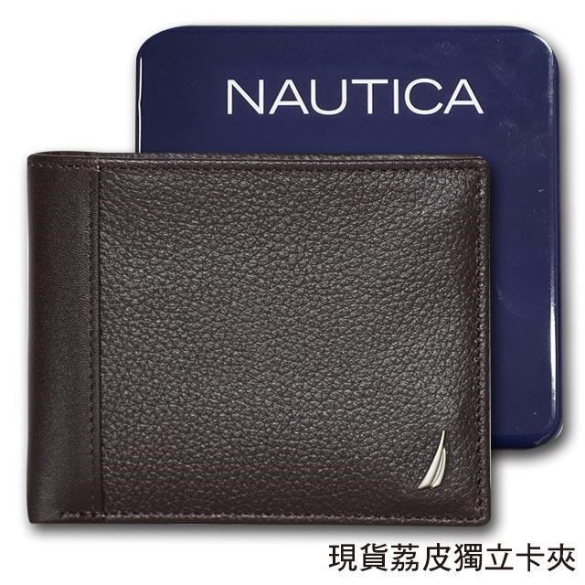 【Nautica】男皮夾 短夾 荔紋 牛皮夾 獨立卡夾 品牌鐵盒裝﹧船型標咖色