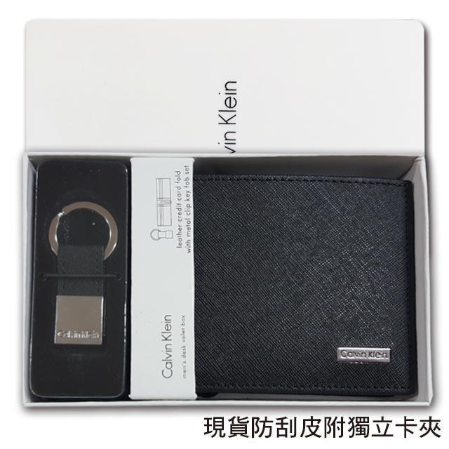 【CK】Calvin Klein 男皮夾 防刮皮+CK鑰匙 獨立卡夾 品牌盒裝+原廠提袋﹧黑色