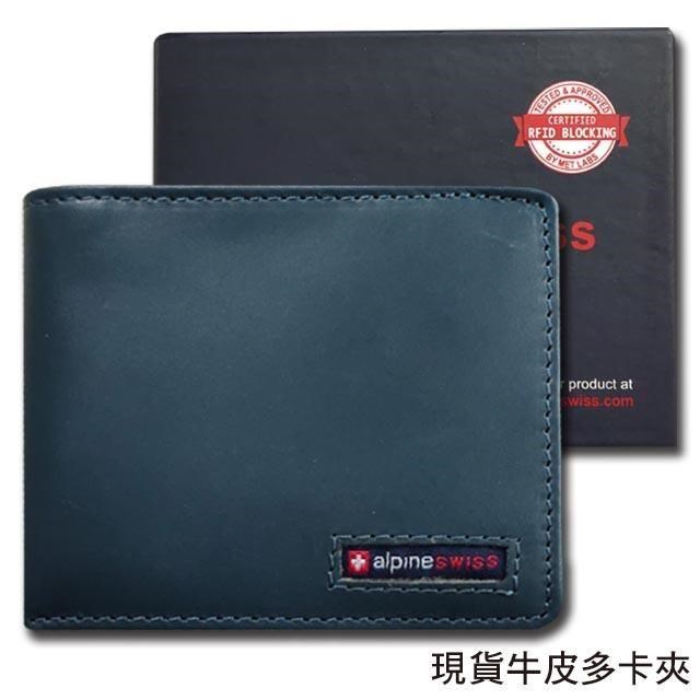 【ALPINE SWISS】瑞士+ 男皮夾 短夾 牛皮夾 品牌盒裝﹧藍綠色（單鈔夾）