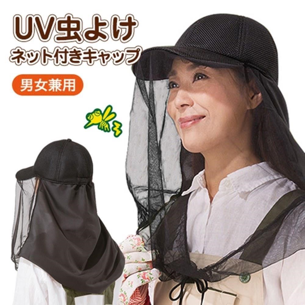 日本NEEDS戶外抗UV防蚊帽防蚊蟲帽含細目防蚊網罩682565防蚊子帽防蚊面罩防虫帽子