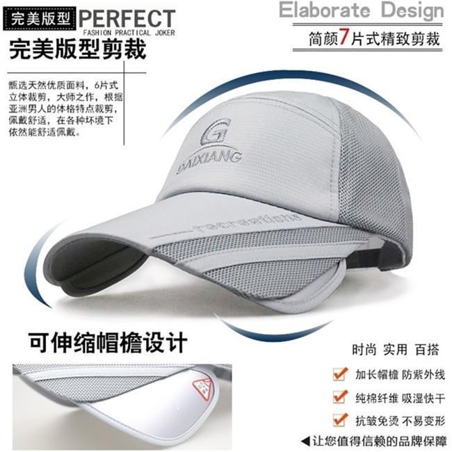 DAIXIANG超大超寬帽簷遮陽防曬帽BQ-288(抗UV紫外線鏡片)防曬遮陽帽鴨舌帽