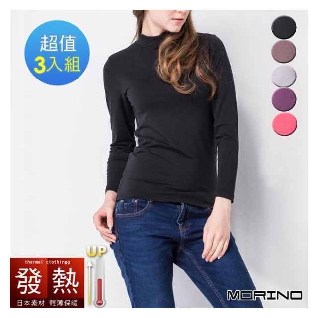 【MORINO】女內衣 日本素材發熱衣長袖立領衫 (超值3件組)