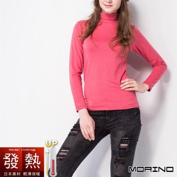 【MORINO】女內衣 日本素材發熱衣長袖高領衫 - 粉色