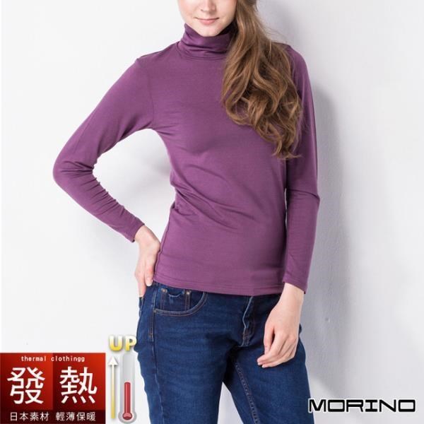 【MORINO】女內衣 日本素材發熱衣長袖高領衫 - 紫色