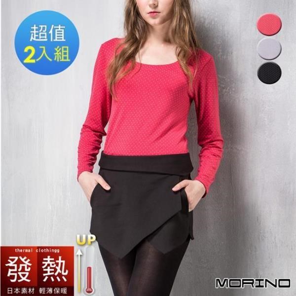 【MORINO】女內衣 日本素材發熱衣長袖U領衫(圓點) (超值2件組)