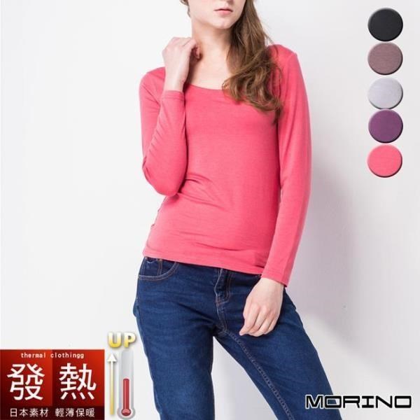 【MORINO】女內衣 日本素材發熱衣長袖U領衫- 粉色