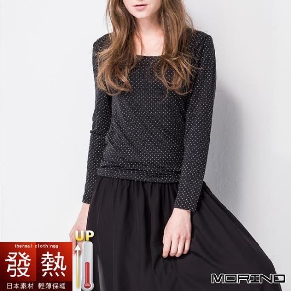 【MORINO】女內衣 日本素材發熱衣長袖U領衫 - 圓點黑