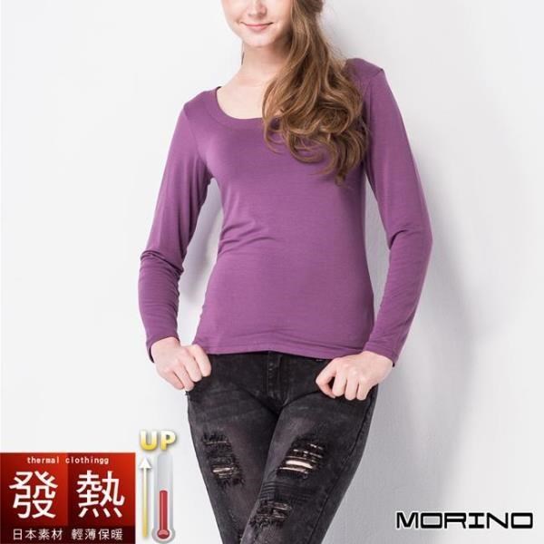 【MORINO】女內衣 日本素材發熱衣長袖U領衫- 紫色